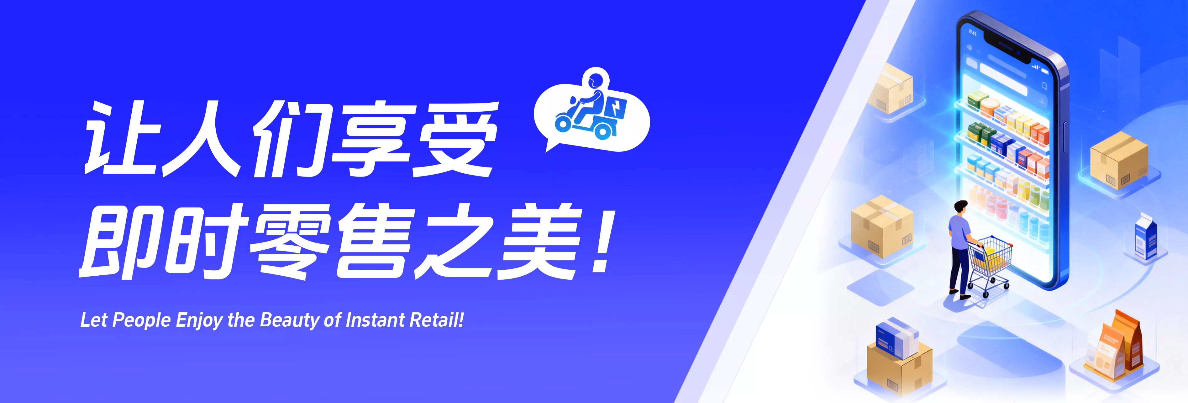 龙猫妹妹招商加盟