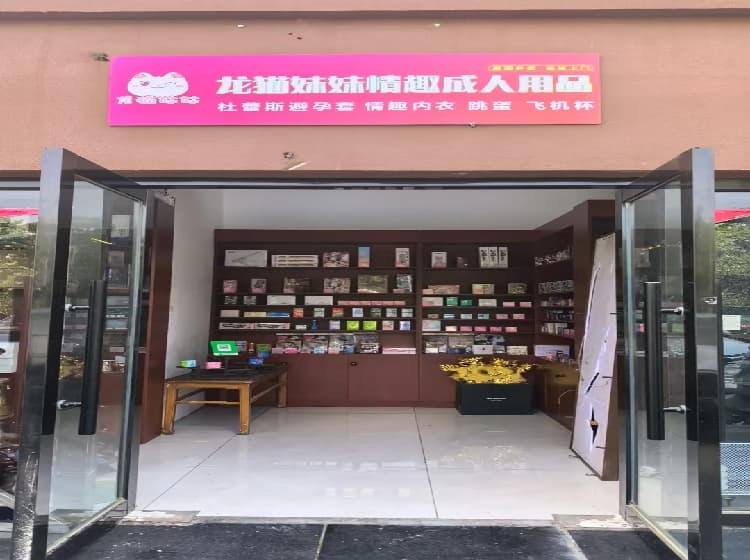 合作店实景