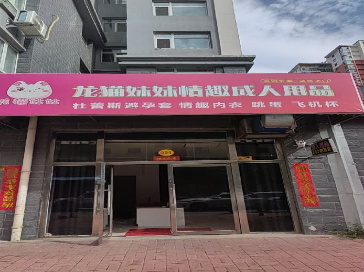 合作店实景
