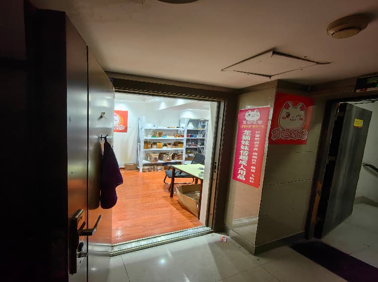 合作店实景