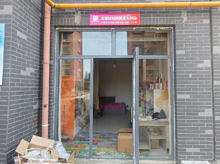 合作店实景