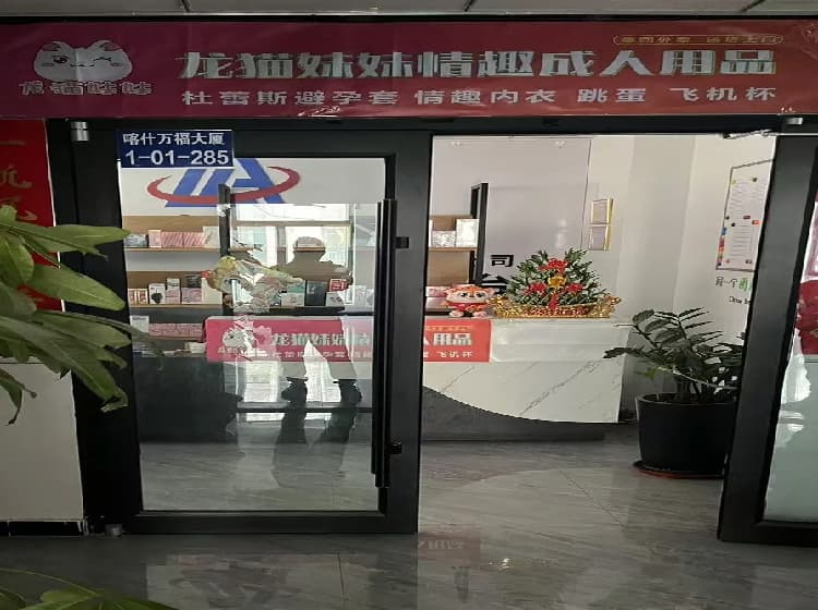 合作店实景