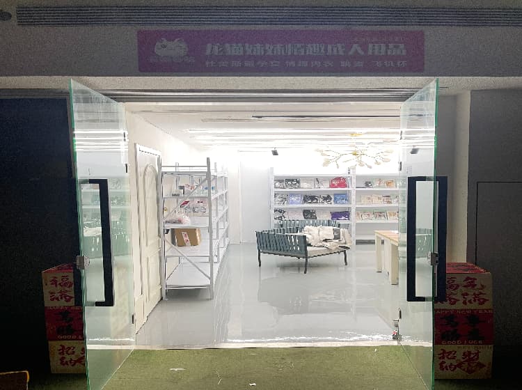 合作店实景